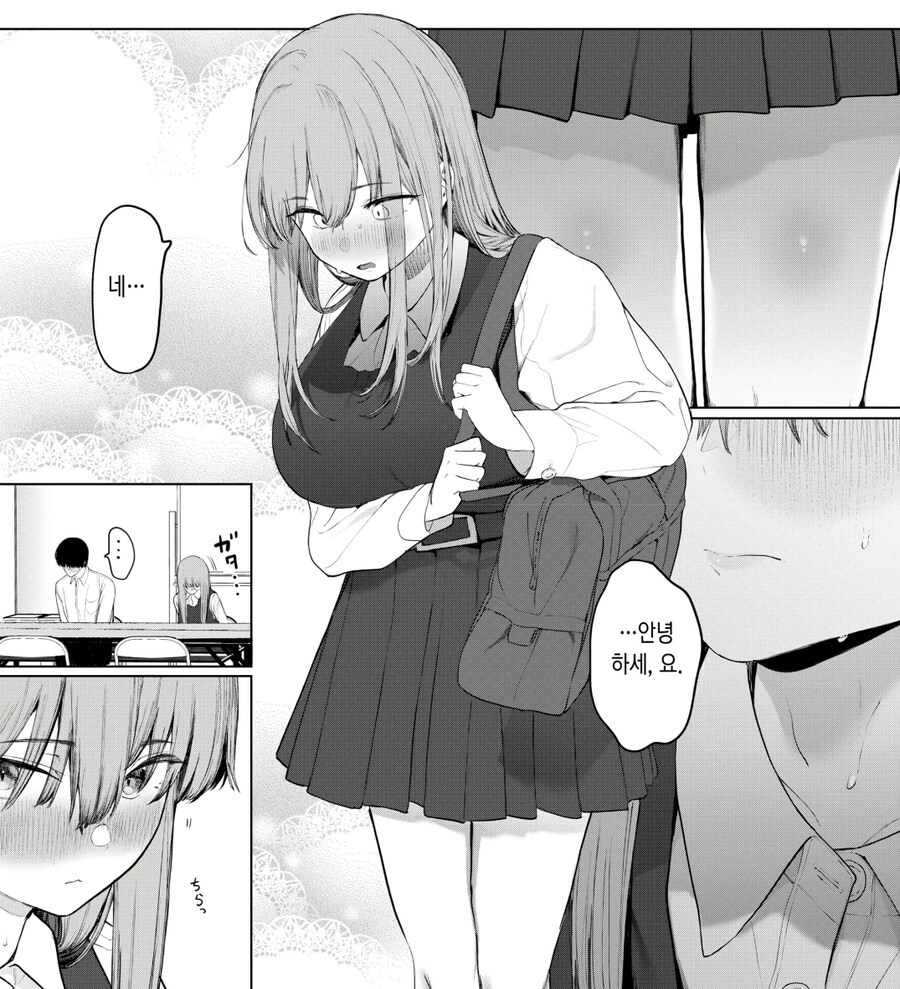 연인도 친구도 없는 아싸끼리 커플되는_1.png