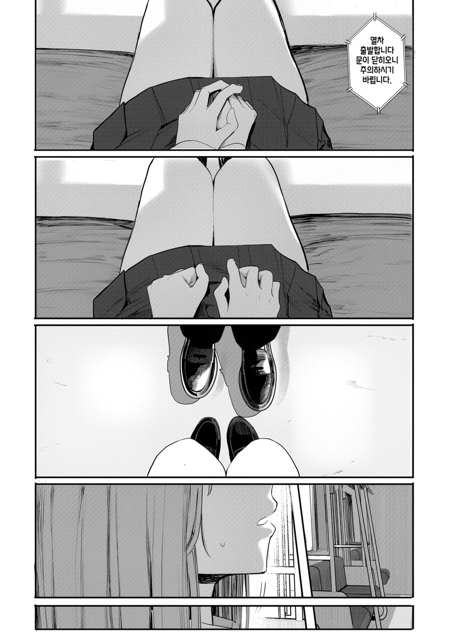 연인도 친구도 없는 아싸끼리 커플되는_5.png