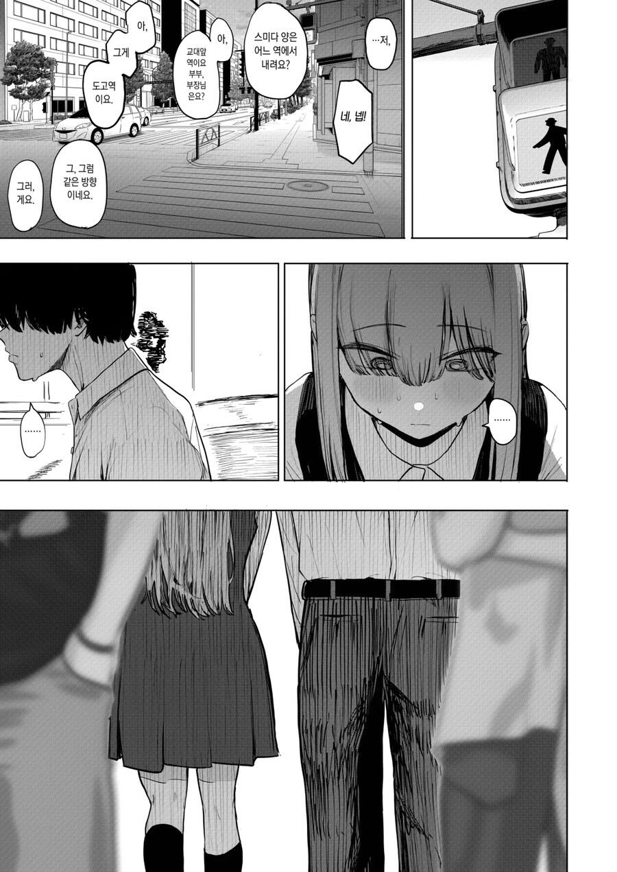 연인도 친구도 없는 아싸끼리 커플되는_3.png