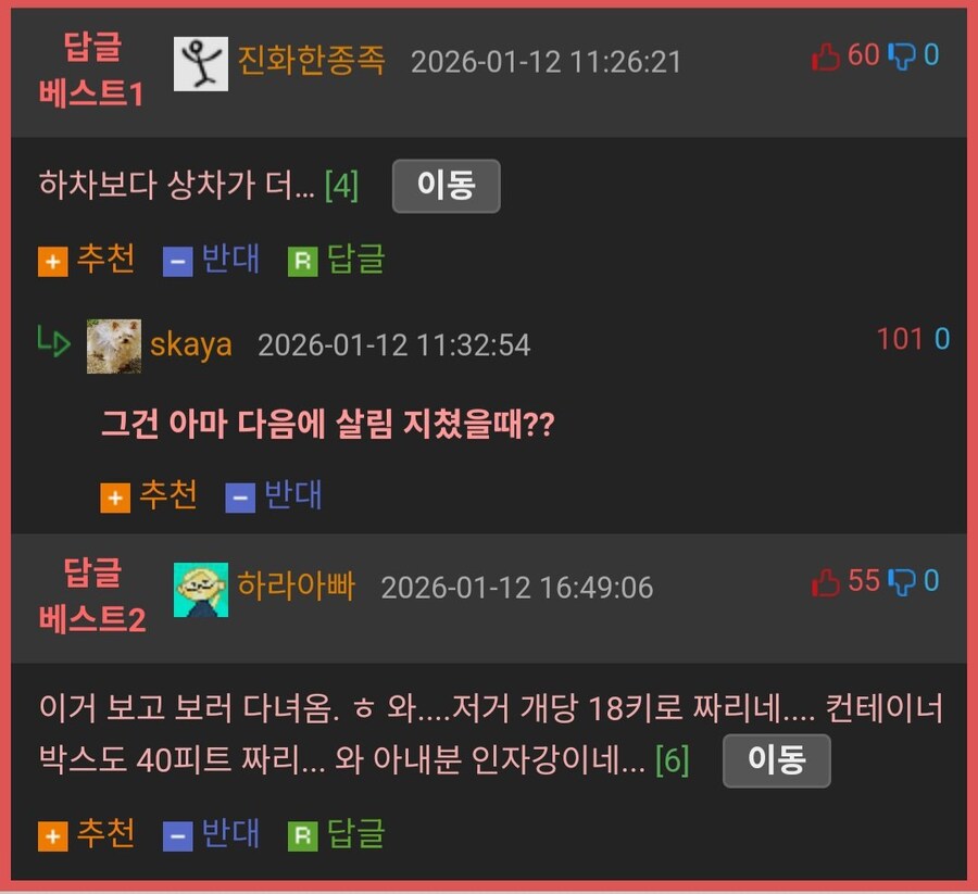 흔한 중소기업 유부남 유튜버의 필살 컨텐츠.jpg_2.jpg