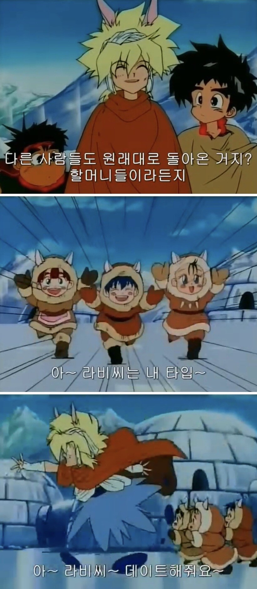 그랑조트) 꼴알못 라비_5.jpg