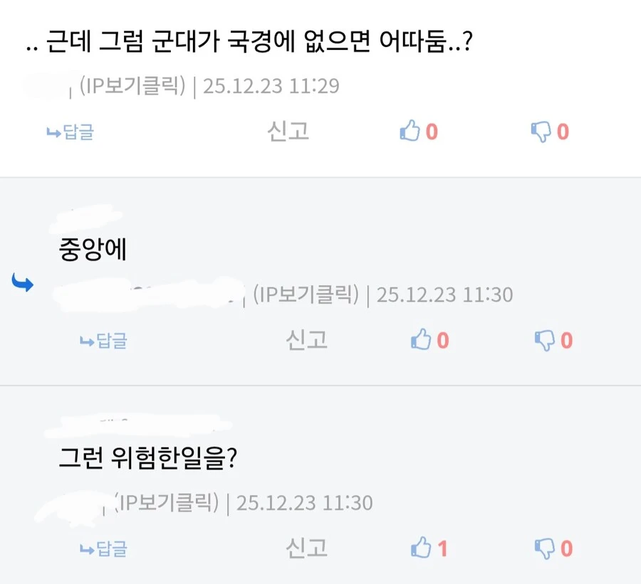 상식역전 당한 한국_1.webp