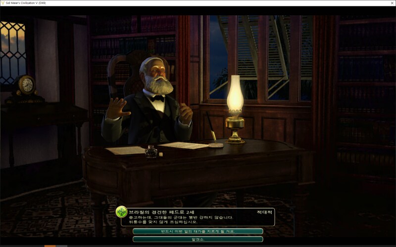 문명)한국 유저들이 문명 할때 이해 못하던 것_4.png