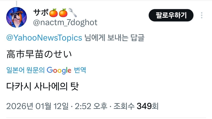 "귀멸의칼날 무한성편 골든글로브 수상실패" 반응_7.jpg