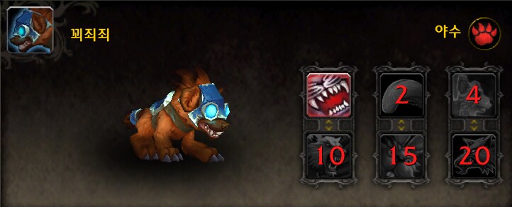 와우 소한밤 이벤트 가이드: 하는법, 보상 등_11.png