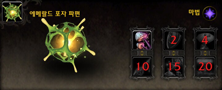 와우 소한밤 이벤트 가이드: 하는법, 보상 등_13.png