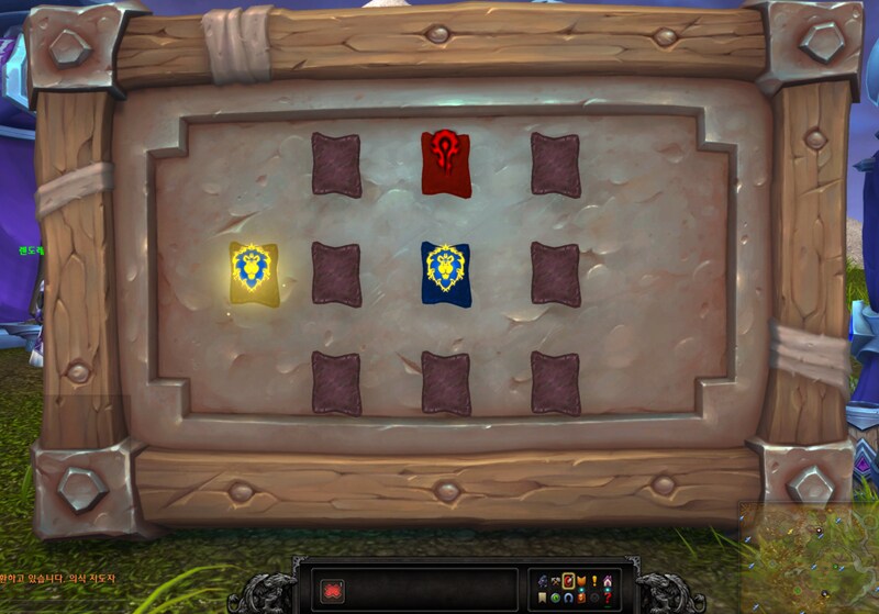 와우 소한밤 이벤트 가이드: 하는법, 보상 등_35.png