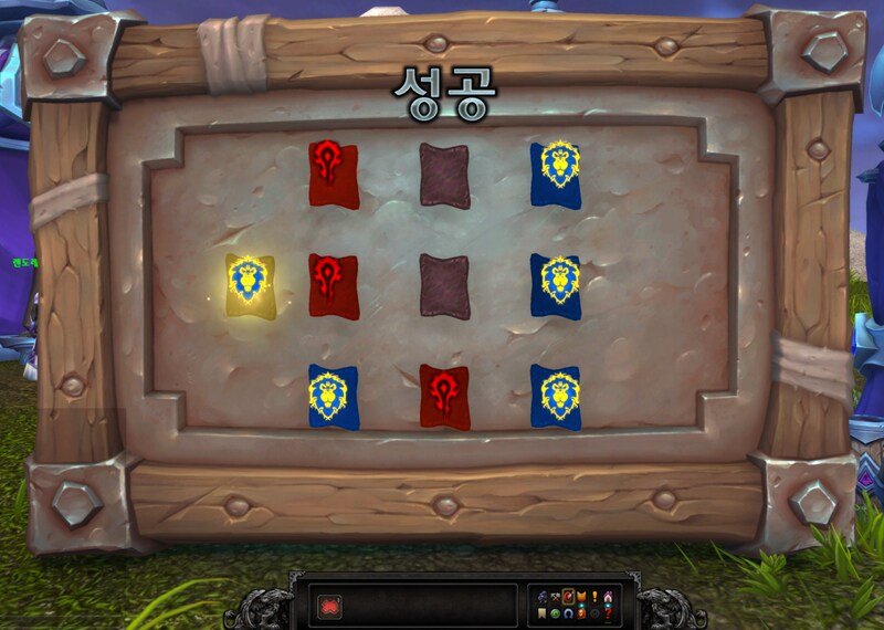 와우 소한밤 이벤트 가이드: 하는법, 보상 등_36.png