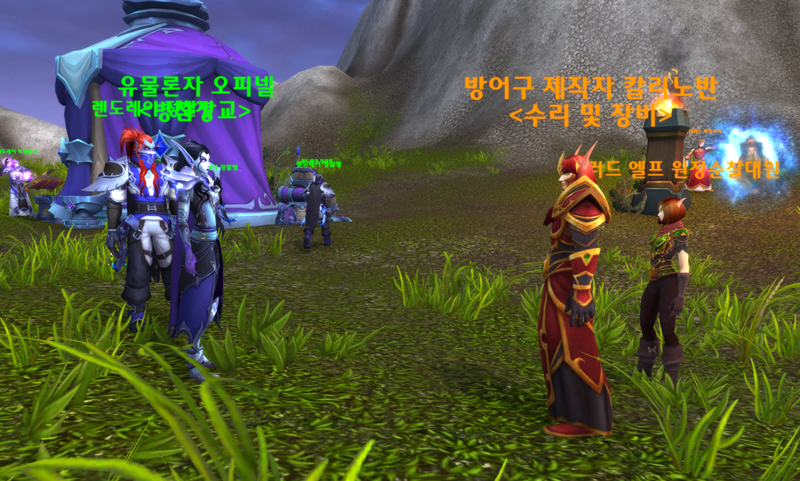 와우 소한밤 이벤트 가이드: 하는법, 보상 등_9.png