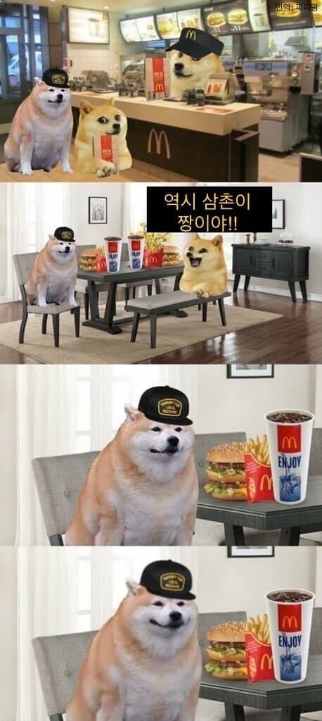 올해로 8살된 오촌조카가 나 보고싶다 그럼_2.jpg