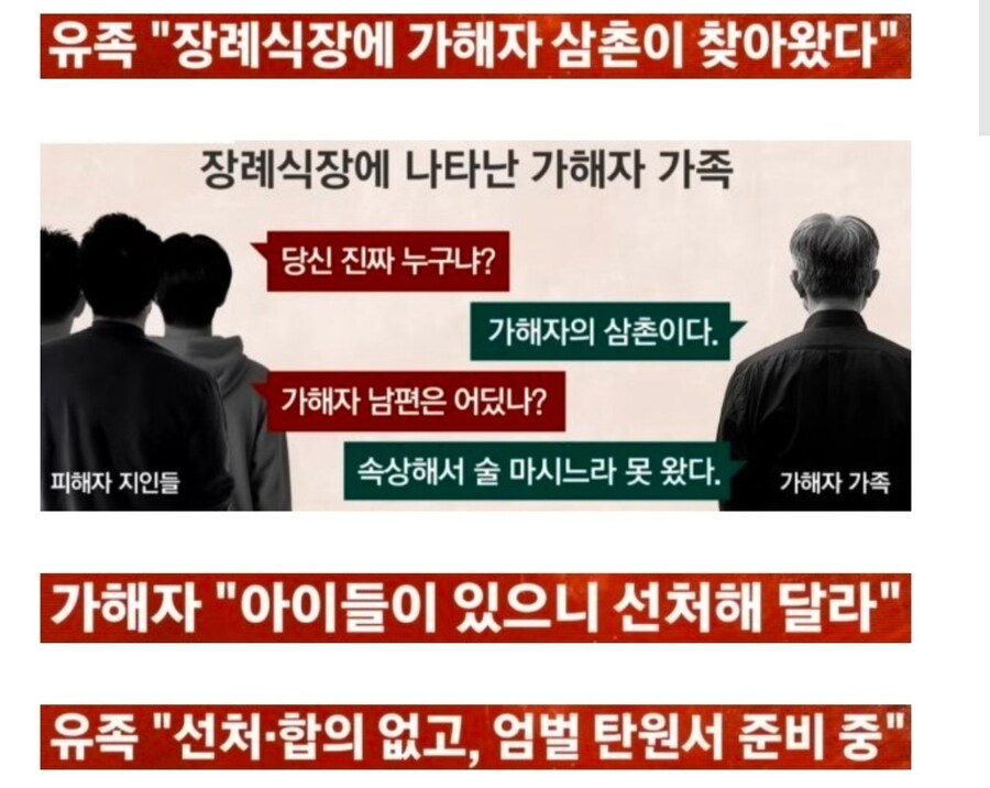 아이들 태운 채 만취 질주…결혼 앞둔 30대 참변_2.jpg