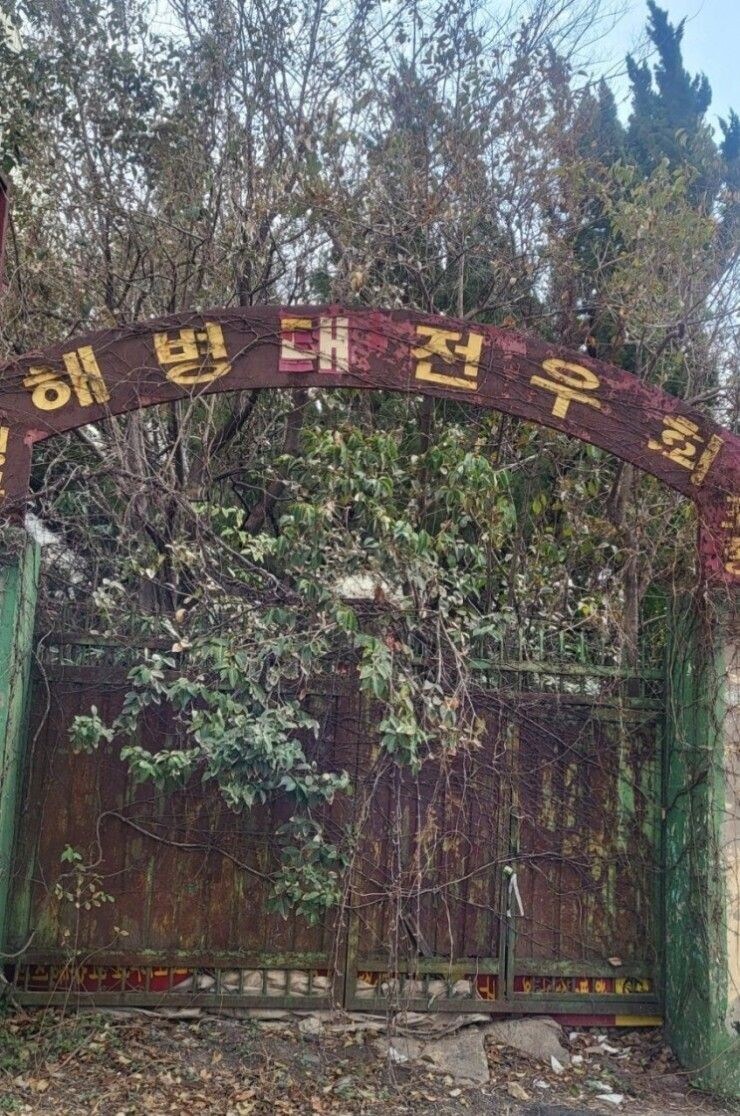 이 폐가를 본다면 희망을 버려라_1.jpg