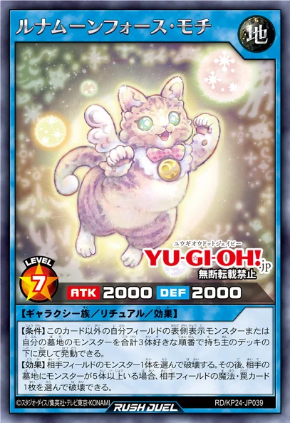 [심연의 오버포스]신수왕 바르바로스 포함 19장_15.webp