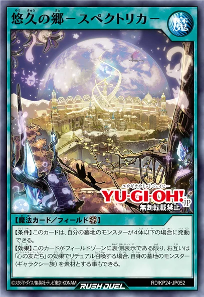 [심연의 오버포스]신수왕 바르바로스 포함 19장_18.webp