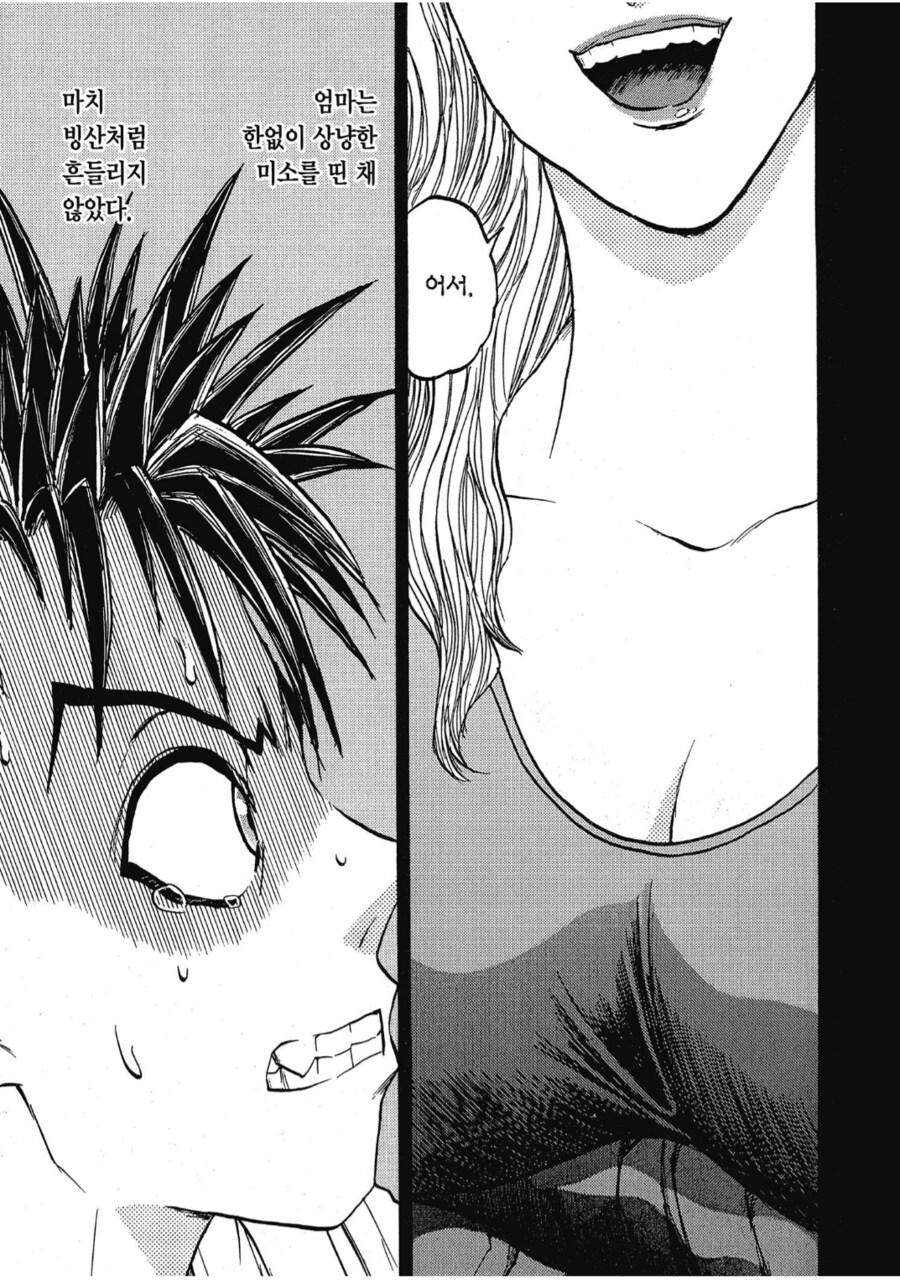 철냄비 짱) 무덤에 짱박힌 할아버지도 놀래서 무덤을 박차고 나올 상황_5.png