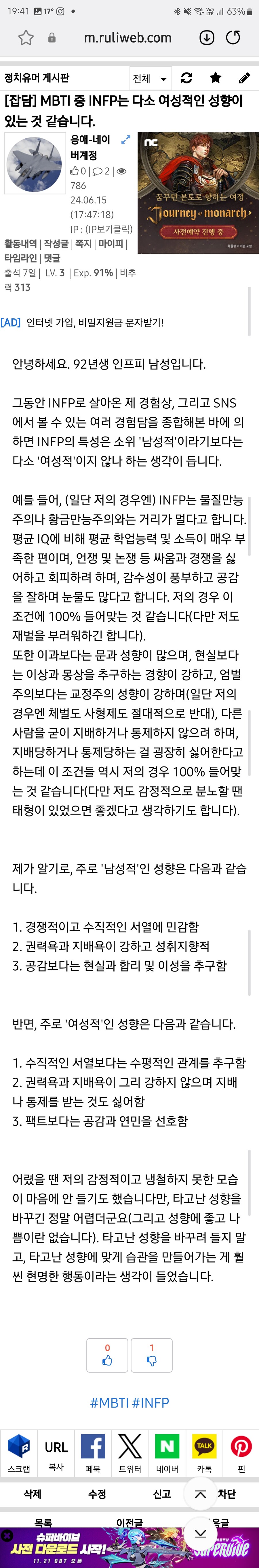 아까 통치행위 어쩌고 한 애 이번만 그런게 아님_4.jpg