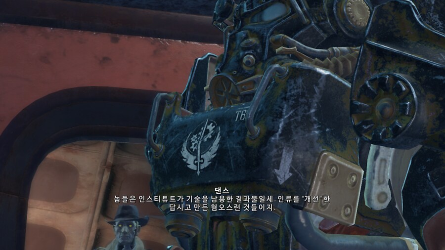 폴아웃4) 브라더후드 특 뒷담 안깐다_1.png