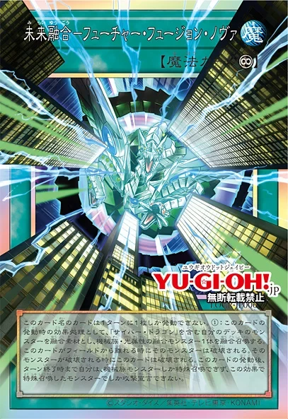 [리미트 오버 컬렉션 더 라이벌즈]하늘빛의 심연-딥아이즈 화이트 드래곤 포함 6장_2.webp