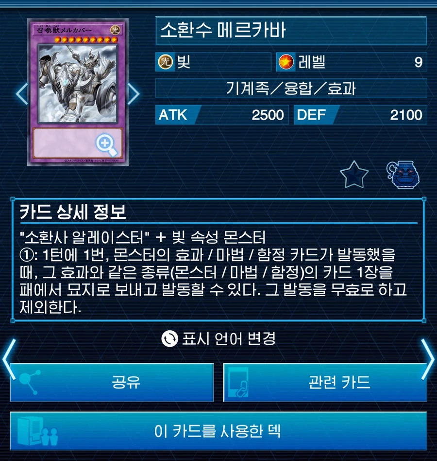 퓨처 퓨전 노바의 가능성_6.webp