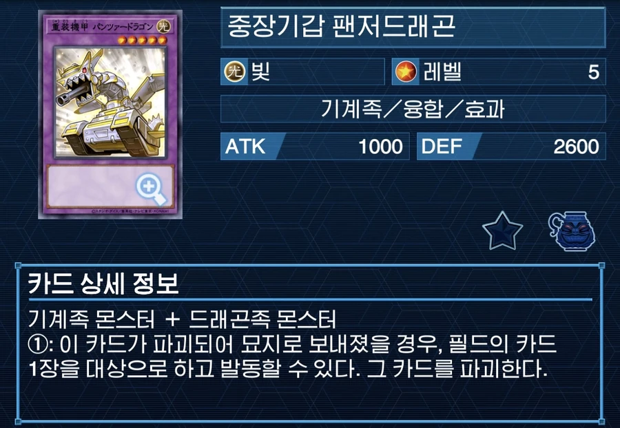 퓨처 퓨전 노바의 가능성_7.webp