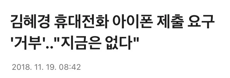 아이폰) 이재명, 김혜경, 김현지, 강선우_1.webp