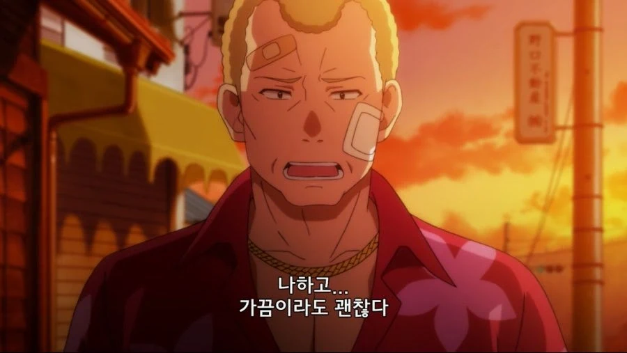 쓰르라미) 업졸 애니에 대해 만족했다는 사람_2.webp