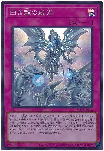 카이바 남은 카드는 의식일 가능성도 꽤_2.webp