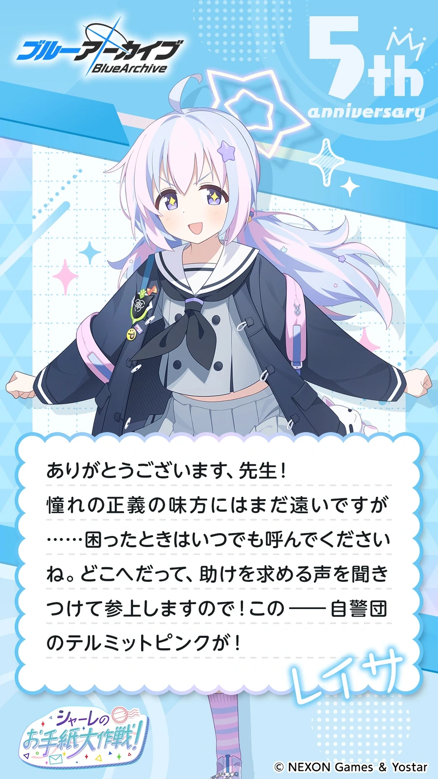 일섭 5주년 축하 메시지 이벤트 원문 모음_12.webp