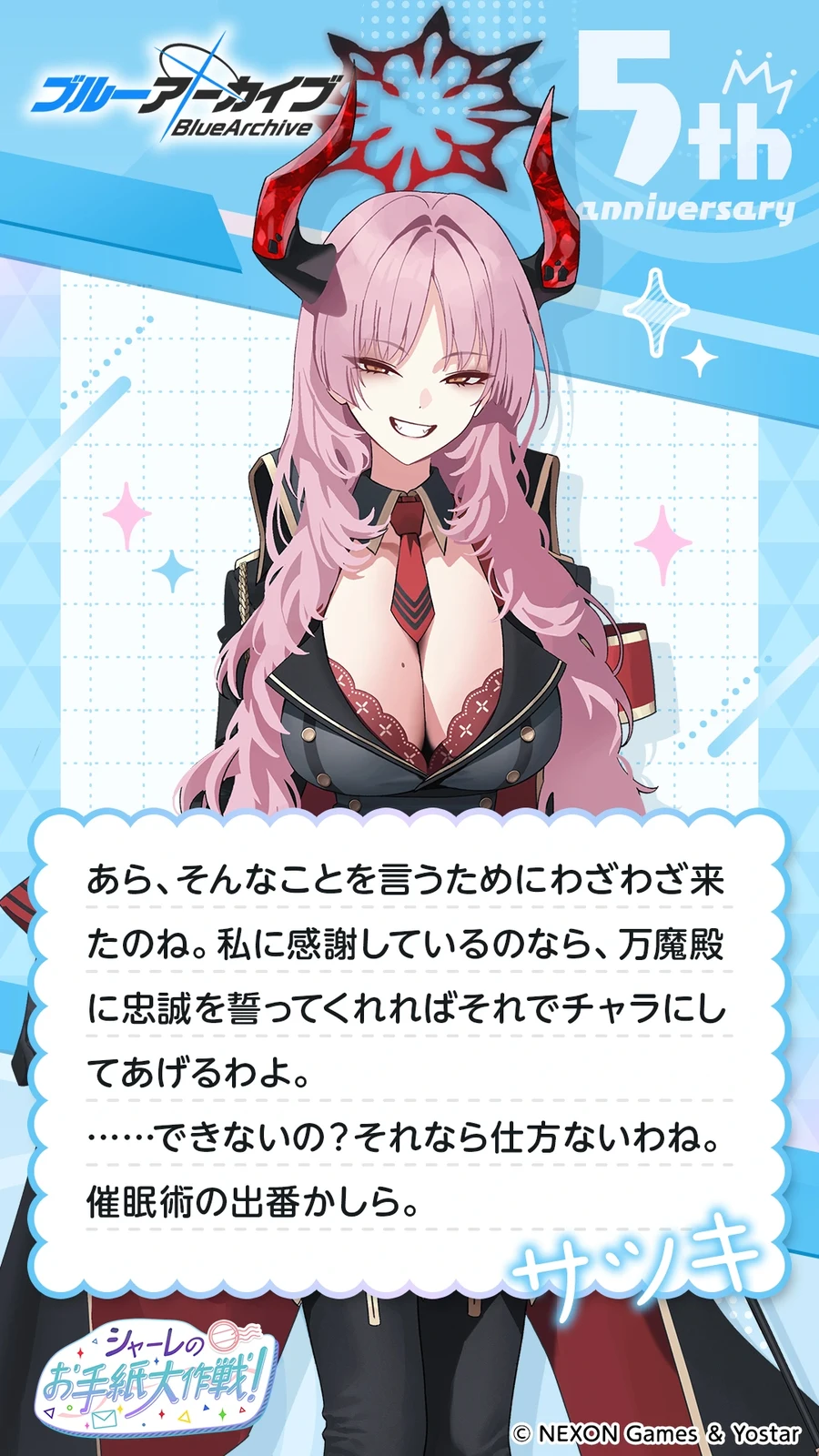 일섭 5주년 축하 메시지 이벤트 원문 모음_42.webp