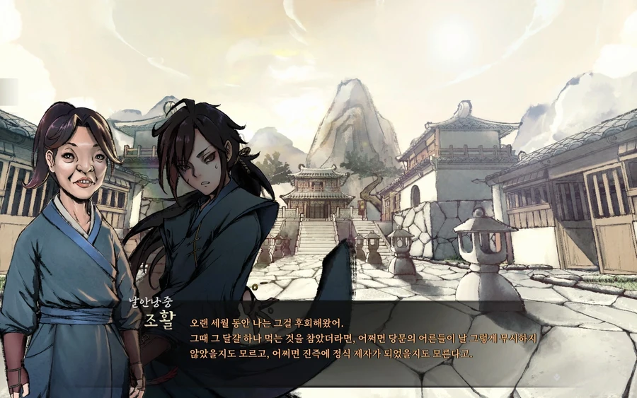 활협전)조활 대사중에 가장 가슴아펐던거_2.webp