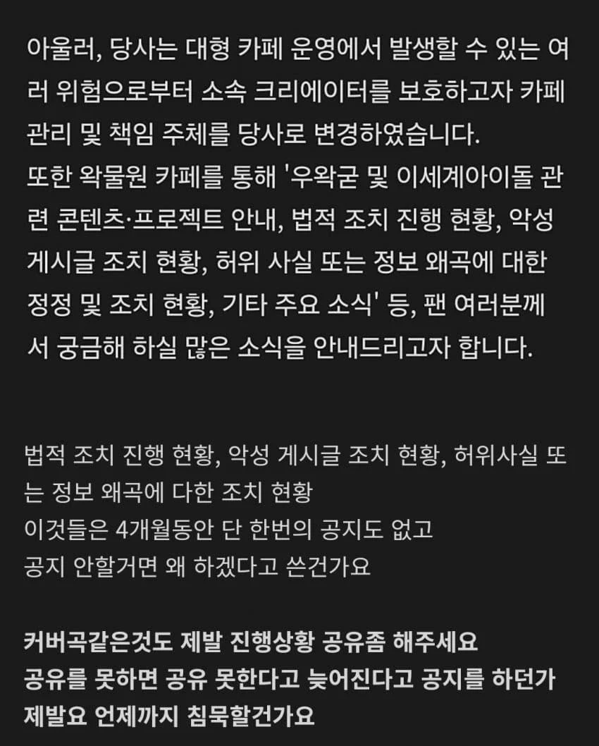 ㅇㅇㄱ) 시즌 2 떡밥인가?_2.webp