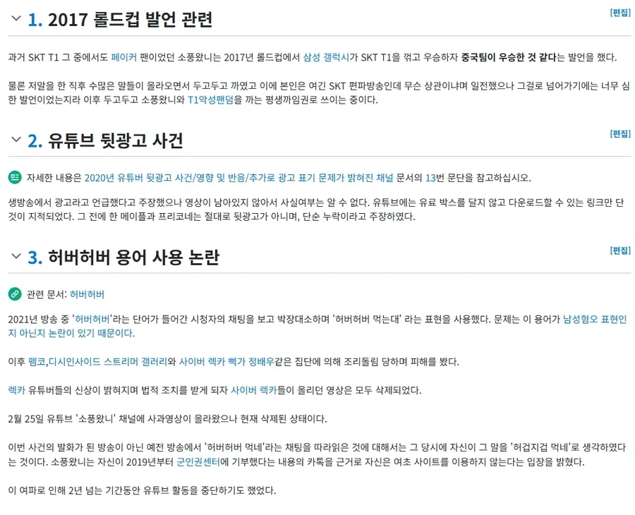 베스트 소풍왔니글 댓글들 뭔 생각이냐?_1.webp