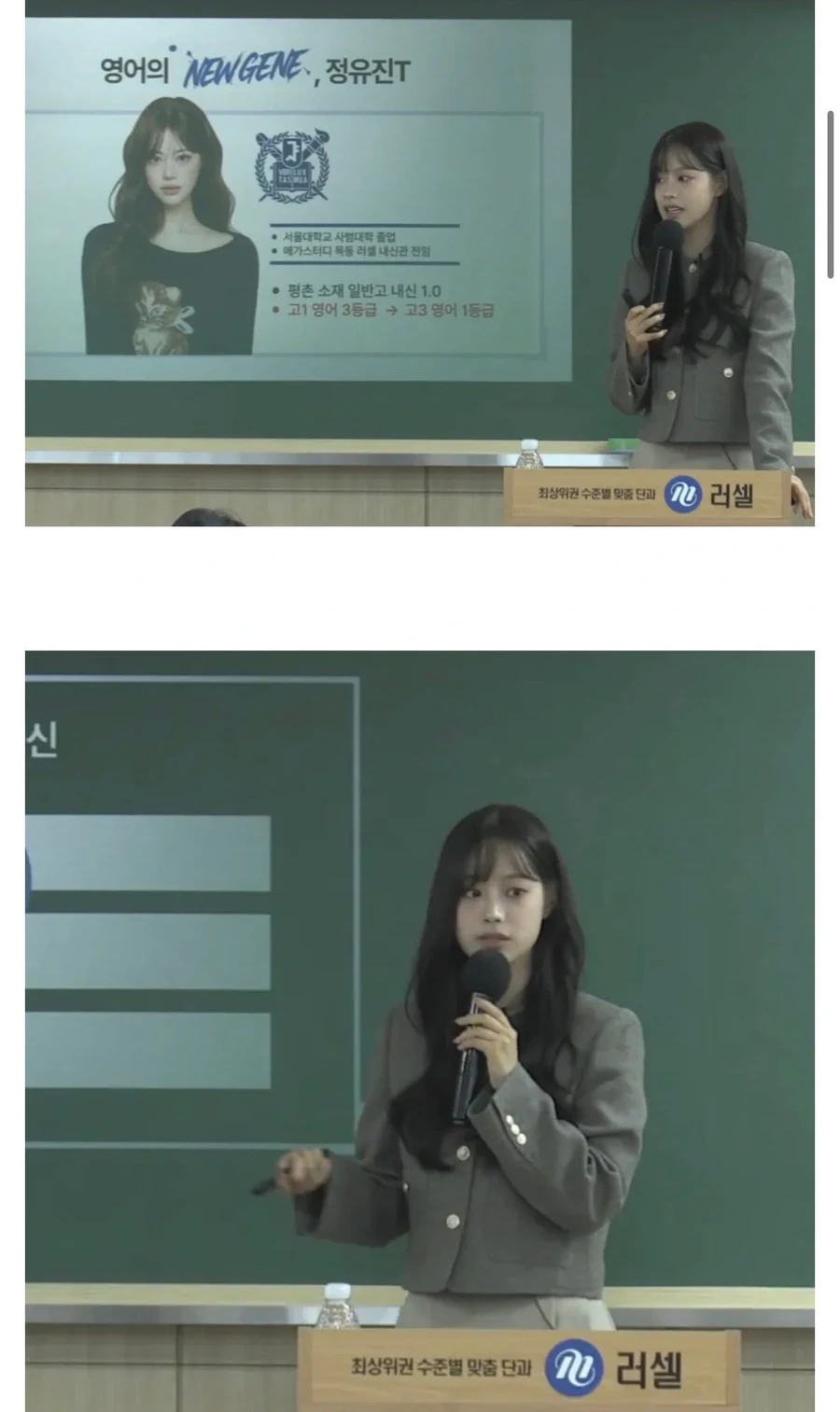 요즘 인터넷 강사 근황.jpg_1.webp