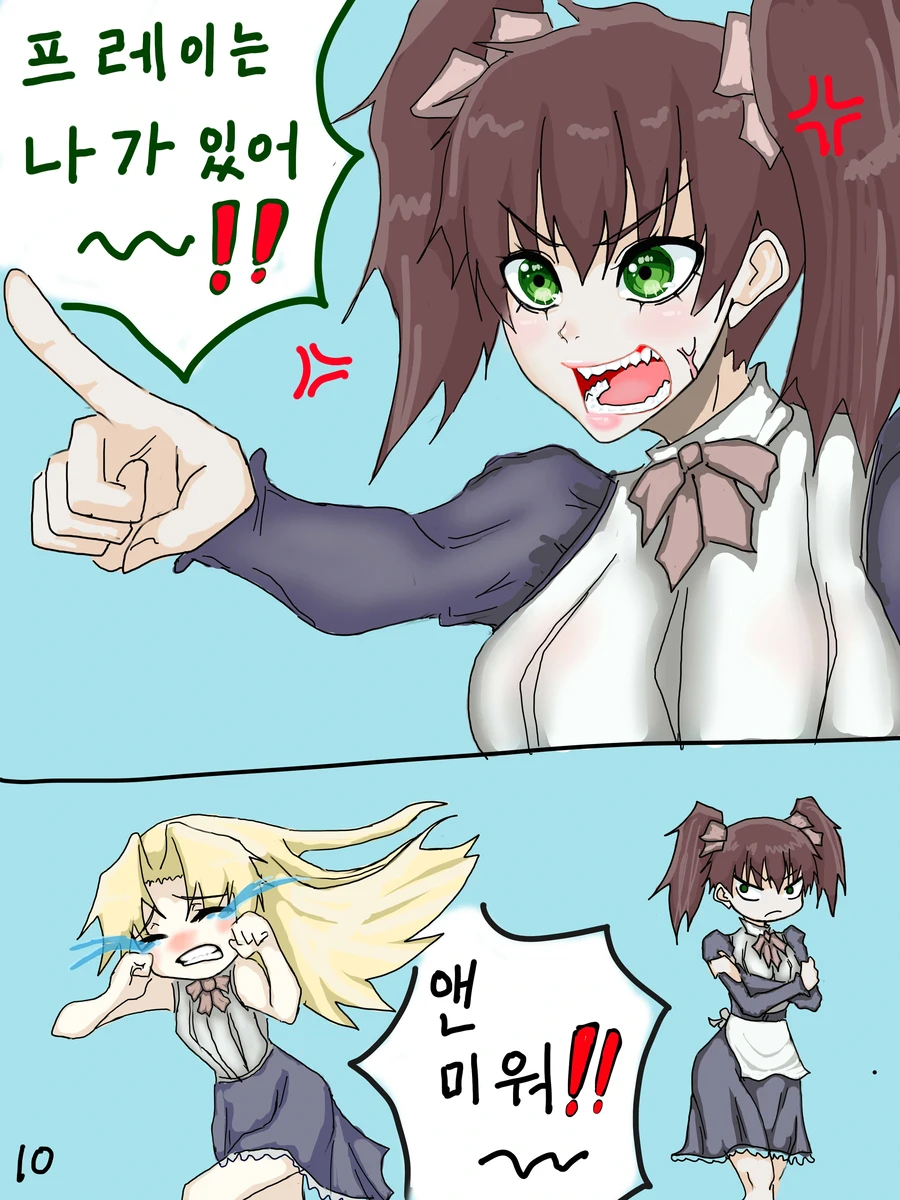 나이트런 p26)) 카페 프레이의 일상_10.webp