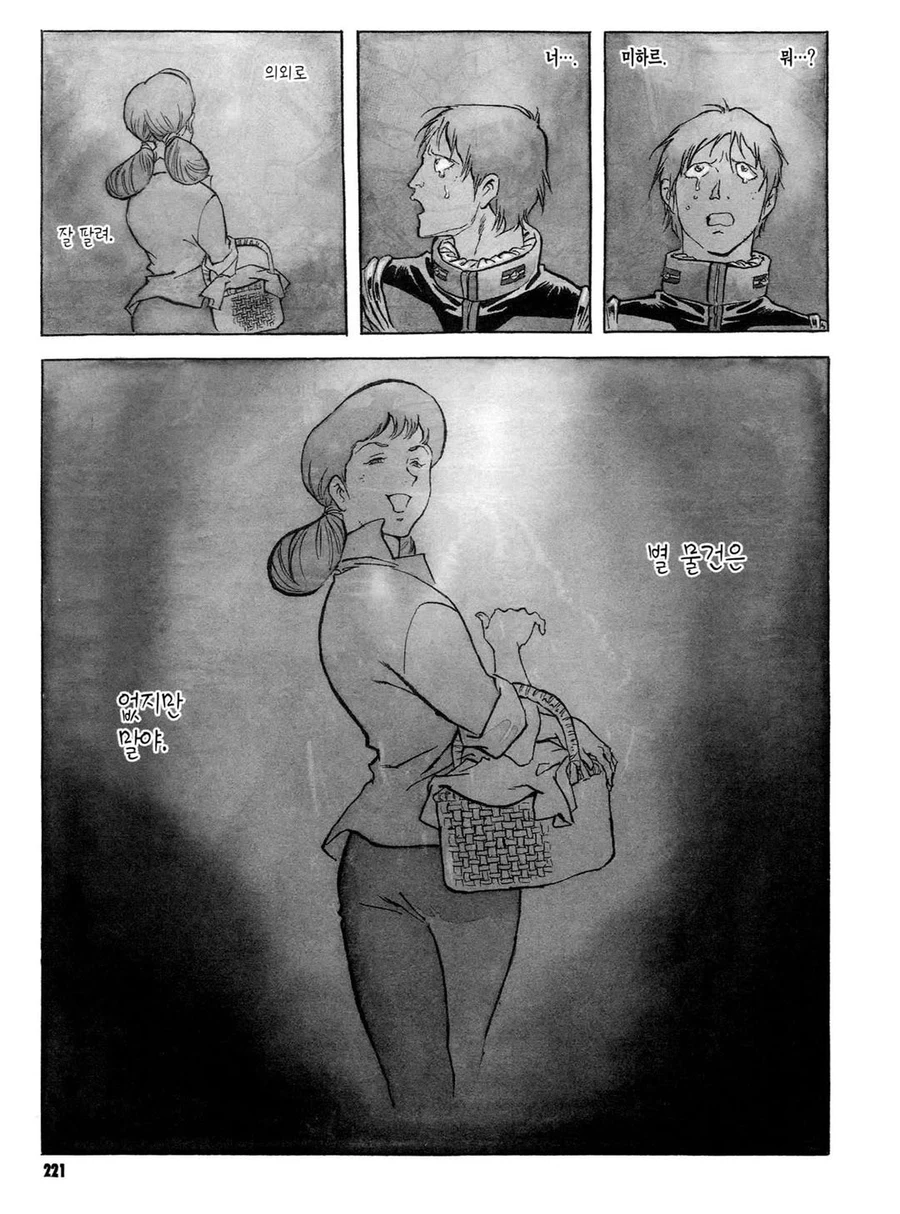 건담) 다시 봐도 묘사가 너무 절절하다..._2.webp