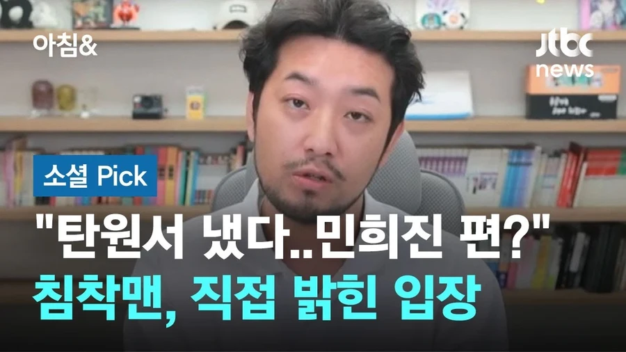 돌고래유괴단이 어도어한테 개긴 이유_12.webp