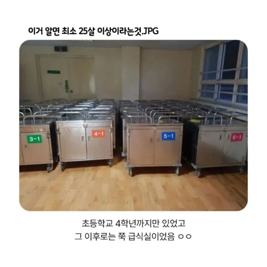 이거 알면 최소 25살.JPG_1.webp