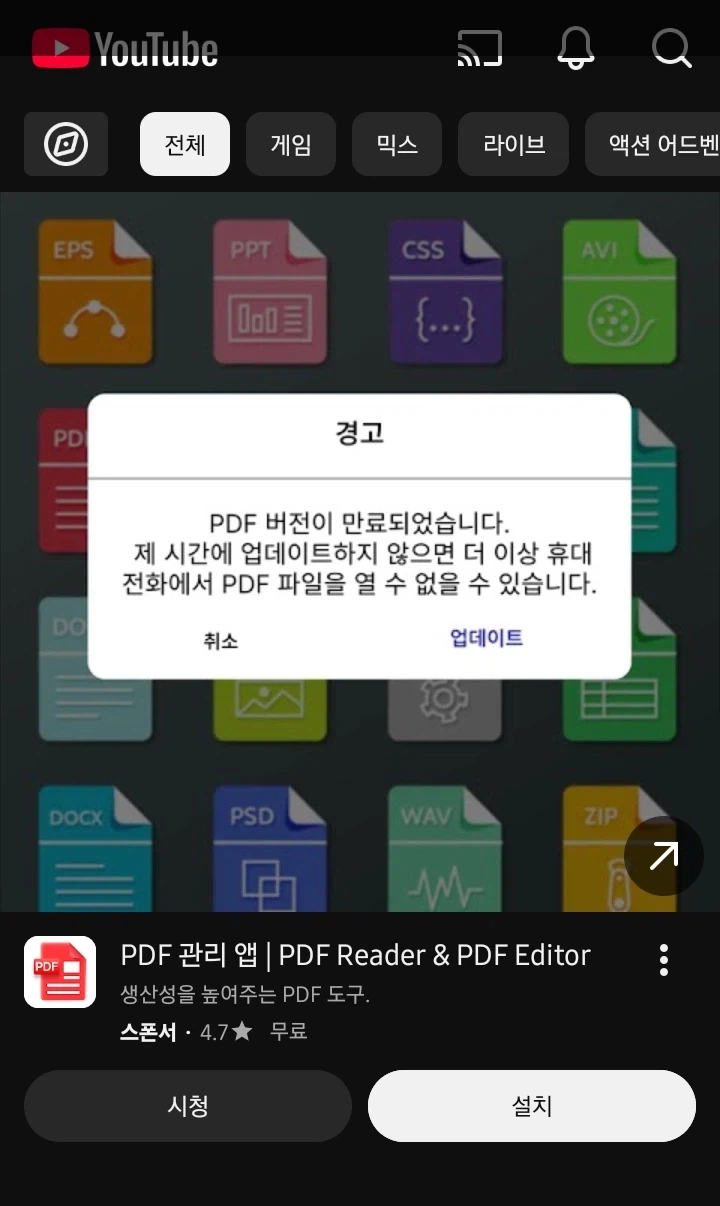 유튜브)광고 gr하네_1.webp