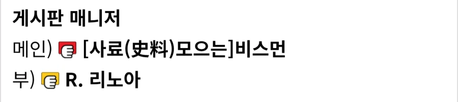 리노아 바바 인증관련 정정_1.webp