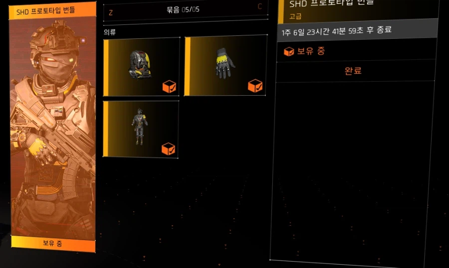 아바타 이벤트 (구글 번역)_1.webp