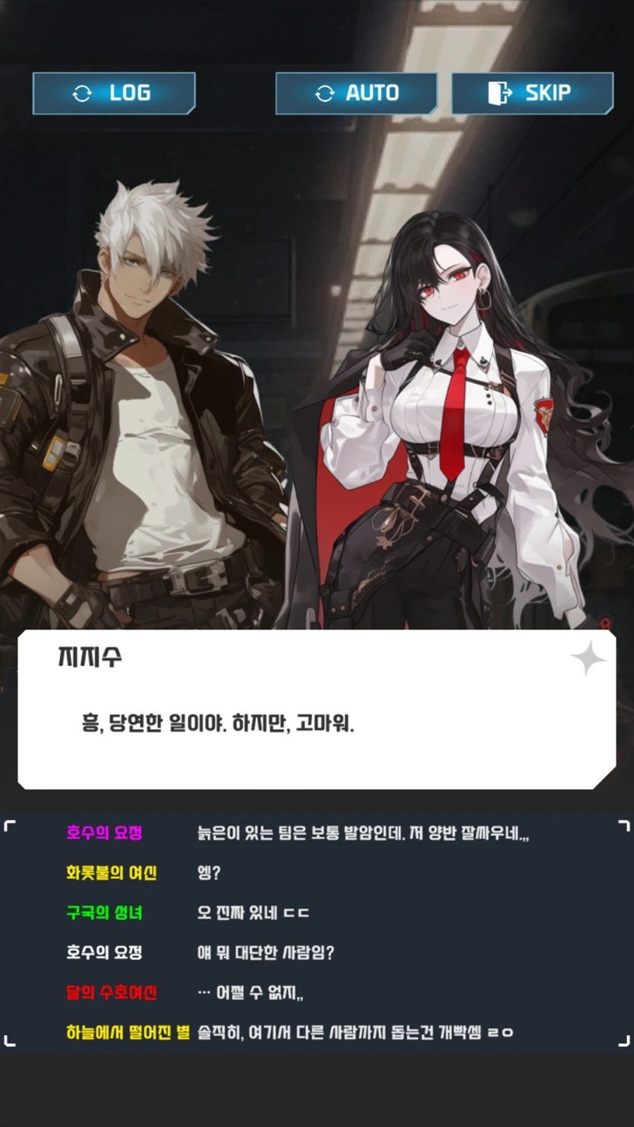 성좌방송) 2년 동안 둘이서 만든 게임 출시 성공_8.webp