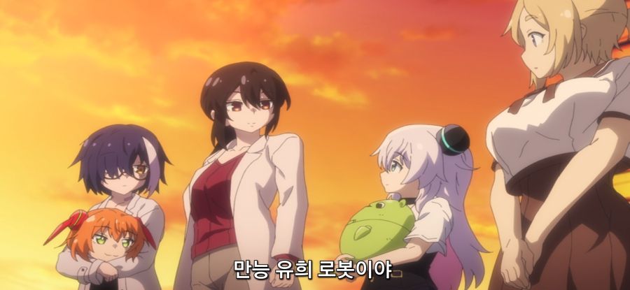 [아르마는 가족이 되고 싶어] 거대 괴수_33.jpg