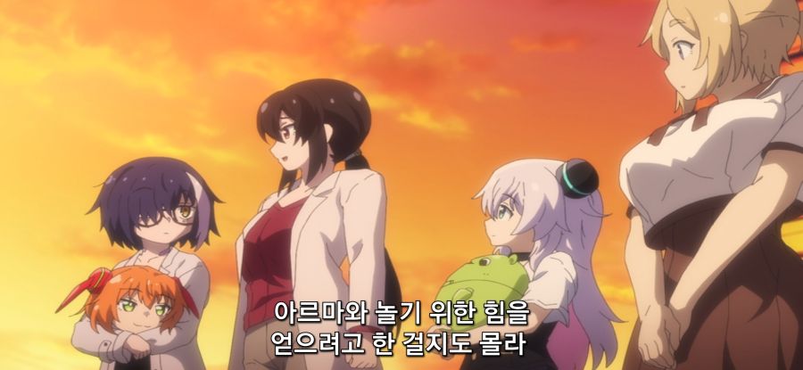 [아르마는 가족이 되고 싶어] 거대 괴수_34.jpg