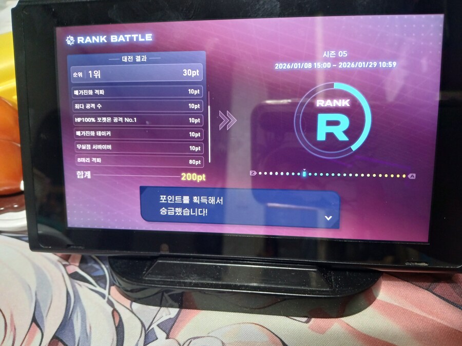 짜릿해 늘 새로워_1.jpg