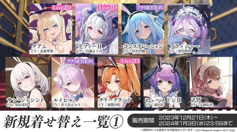 중) 1월 15일 업데이트 예고_3.webp