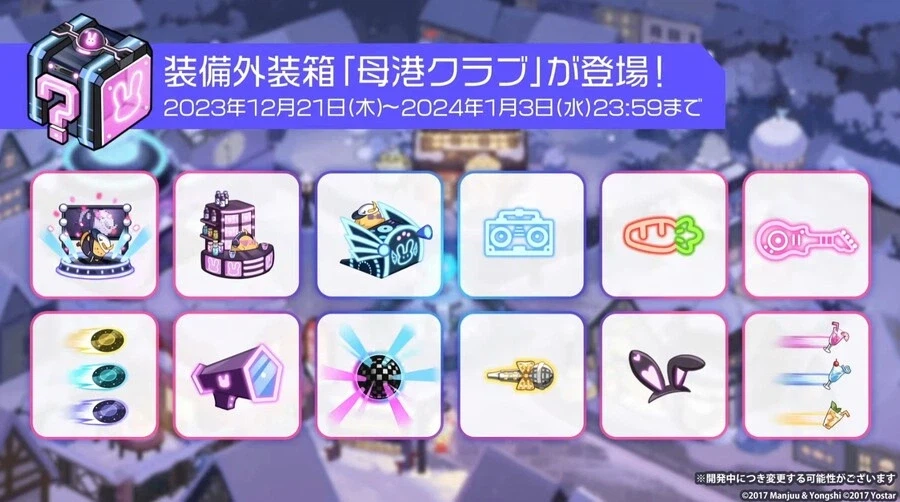 중) 1월 15일 업데이트 예고_4.webp