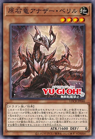 [리미트 오버 컬렉션 더 라이벌즈]재록 21장_4.webp