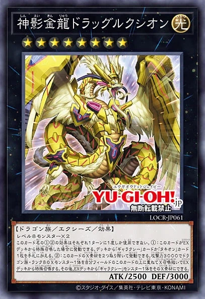 [리미트 오버 컬렉션 더 라이벌즈]재록 21장_13.webp