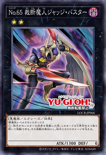 [리미트 오버 컬렉션 더 라이벌즈]재록 21장_14.webp