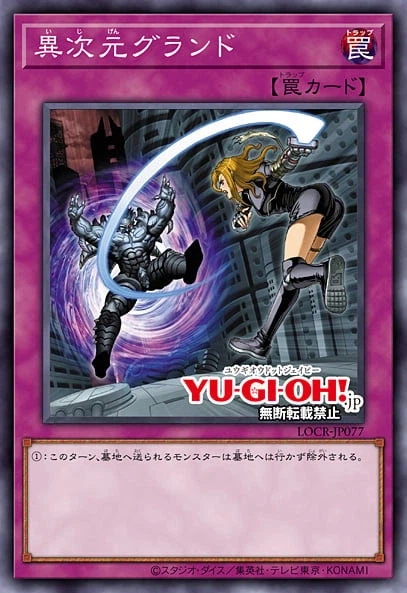 [리미트 오버 컬렉션 더 라이벌즈]재록 21장_20.webp